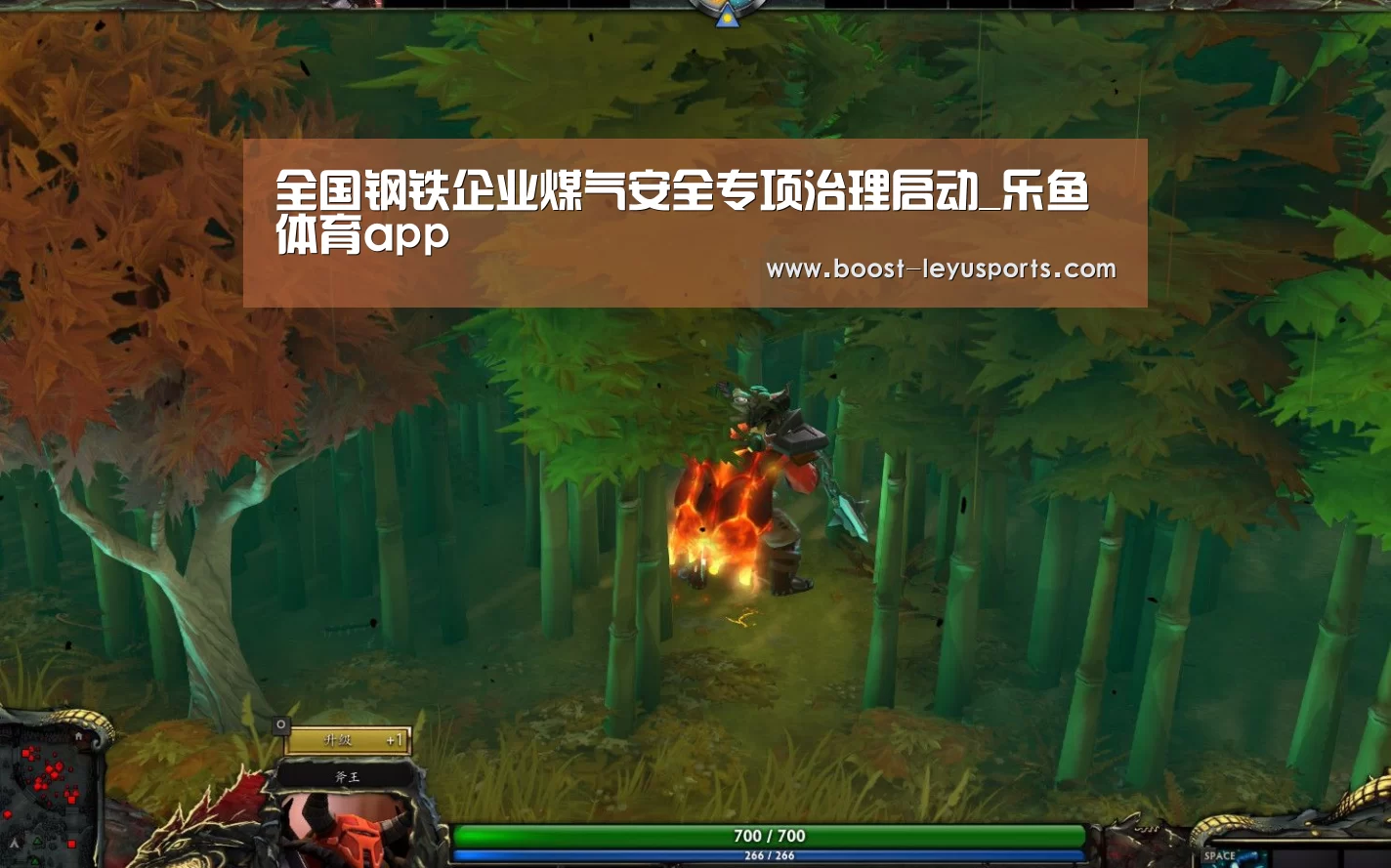 全国钢铁企业煤气安全专项治理启动_乐鱼体育app(图1) 乐鱼体育