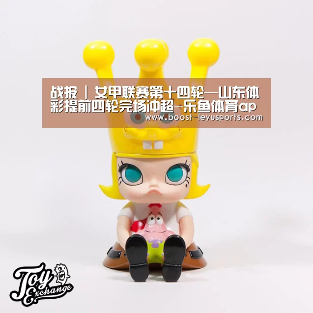 战报 | 女甲联赛第十四轮—山东体彩提前四轮完场冲超-乐鱼体育app(图3) 乐鱼体育