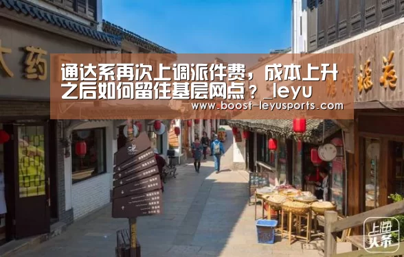 乐鱼体育app