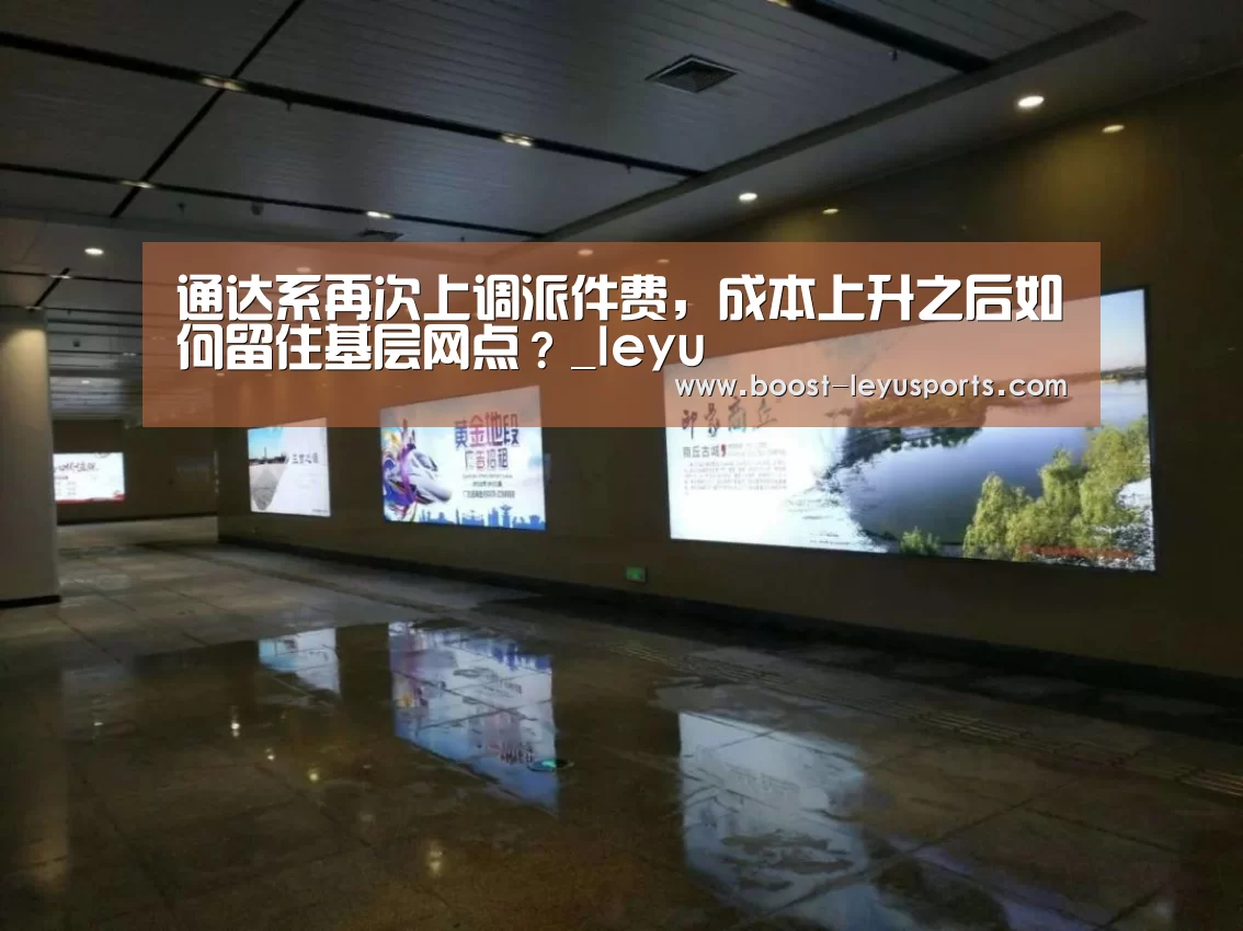 乐鱼体育