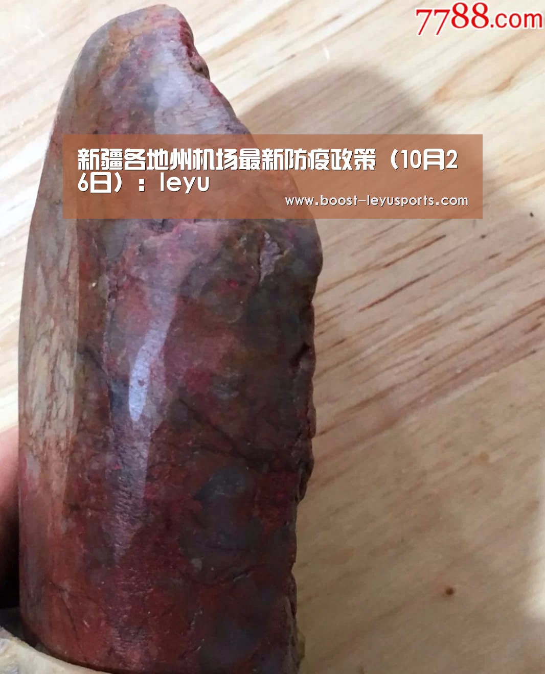 乐鱼体育app
