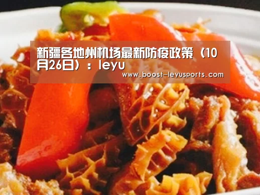 乐鱼体育
