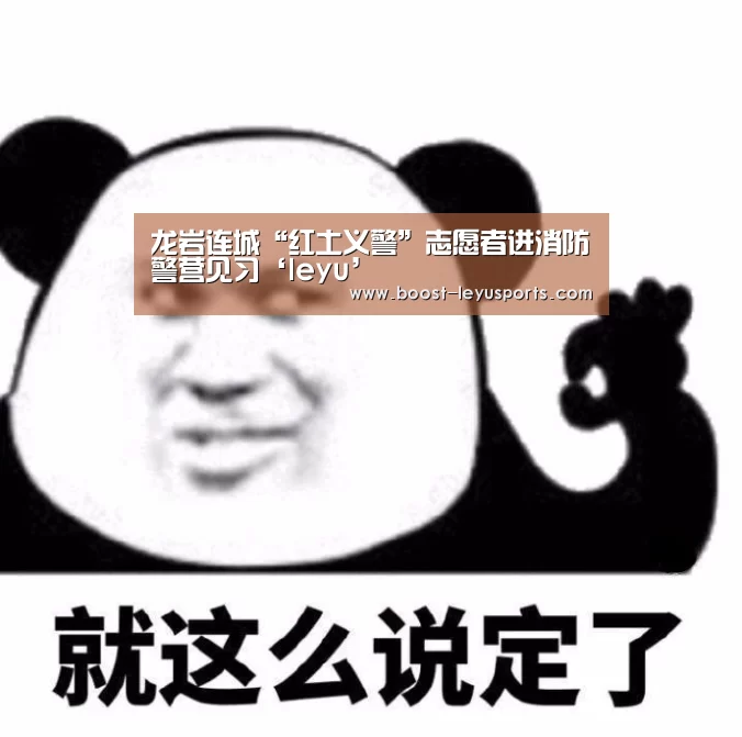乐鱼体育app