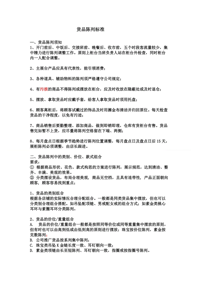 基于视频技术的智慧司法系统助力疫情防控-乐鱼(图3) 乐鱼