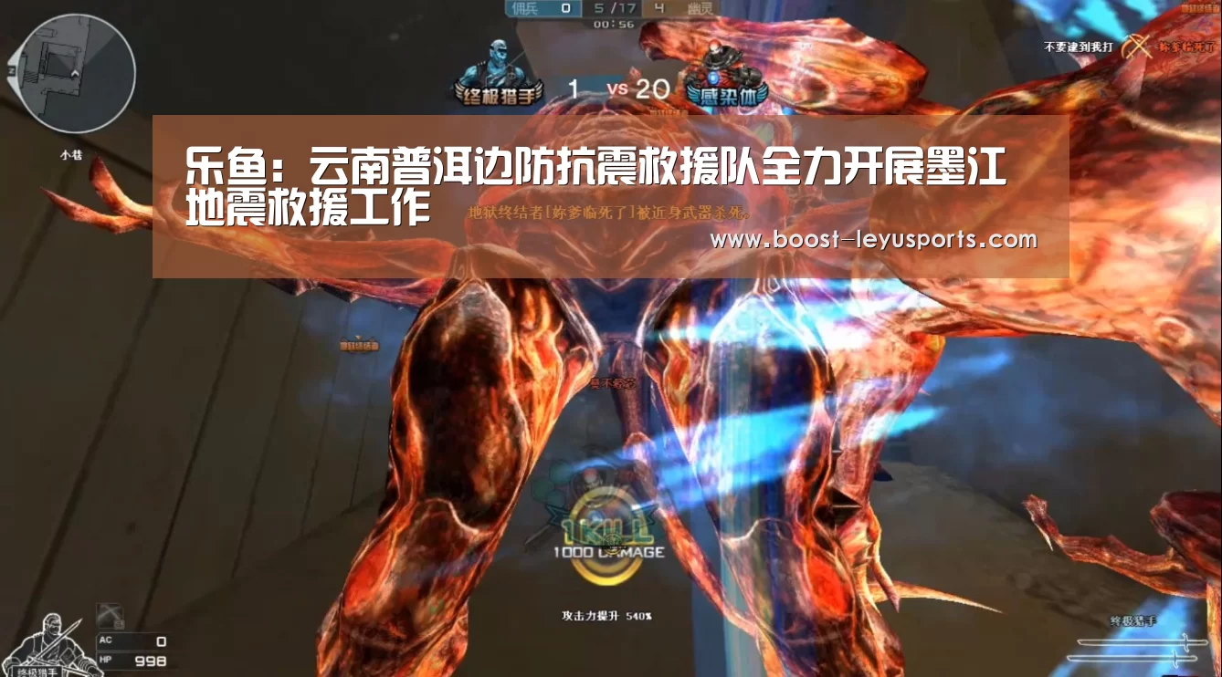 乐鱼:云南普洱边防抗震救援队全力开展墨江地震救援工作(图3) 乐鱼:云南普洱边防抗震救援队全力开展墨江地震救援工作(图3)