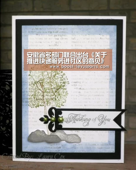 安徽省多部门联合出台《关于推进快递服务进社区的意见》_leyu(图1) 乐鱼体育app