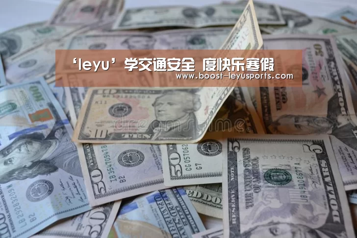 ‘leyu’学交通安全 度快乐寒假(图2) 乐鱼体育app